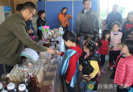 幼兒園親子活動(dòng)活動(dòng)