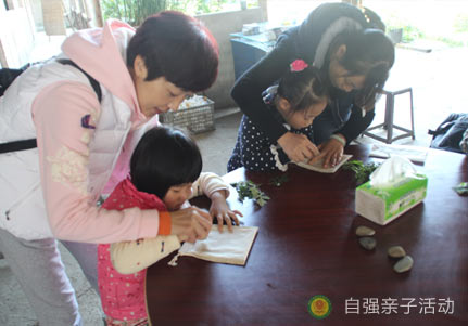 幼兒園親子活動(dòng)活動(dòng)