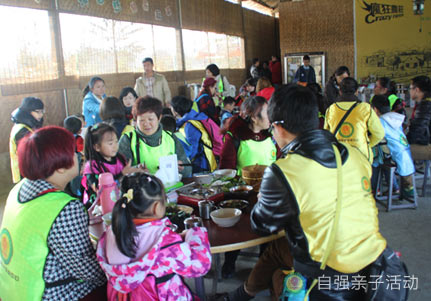 幼兒園親子活動(dòng)活動(dòng)