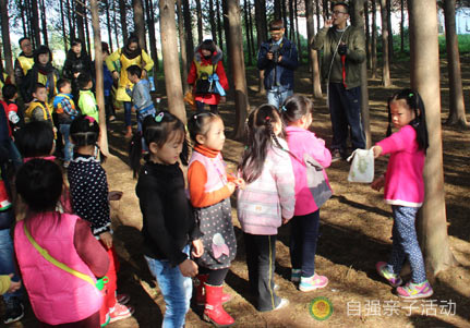 幼兒園親子活動(dòng)活動(dòng)