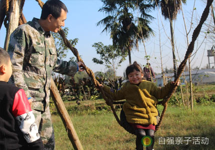 幼兒園親子活動(dòng)活動(dòng)