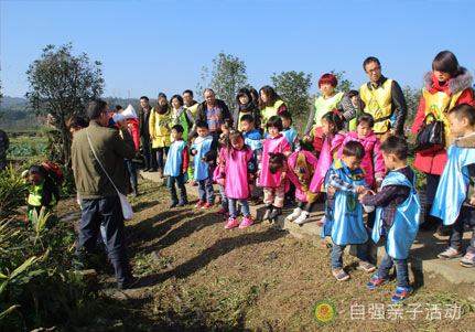 幼兒園親子活動(dòng)活動(dòng)