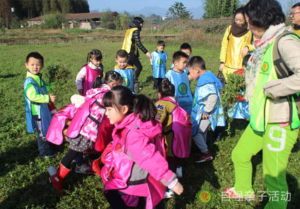幼兒園親子活動(dòng)活動(dòng)