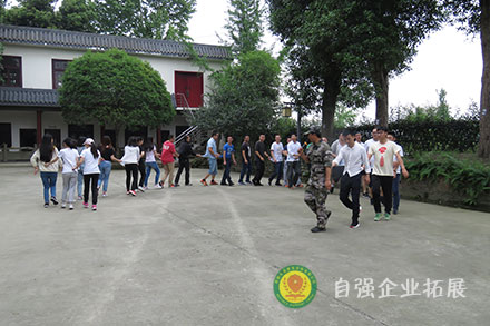 公司員工團(tuán)建