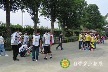 公司員工團(tuán)建
