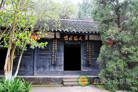 樂至陳毅故居拓展培訓基地