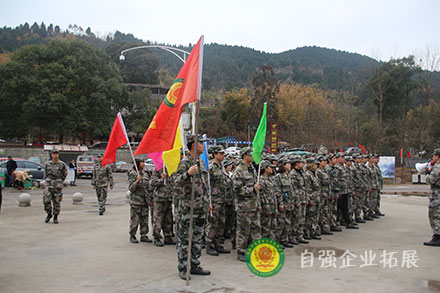 四川君臨經(jīng)典公司軍訓(xùn)活動